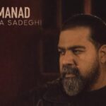 دانلود آهنگ رضا صادقی به نام بماند
